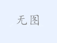 小姐姐功夫展示,传统功夫魅力四溢